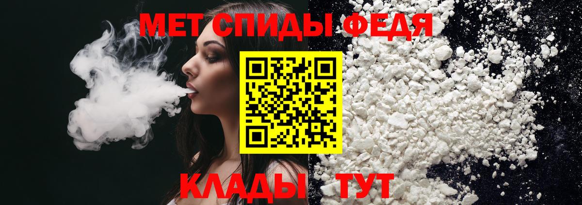 АМФ Premium  АМФЕТАМИН  АМФ  Вход с VPN  Саяногорск 