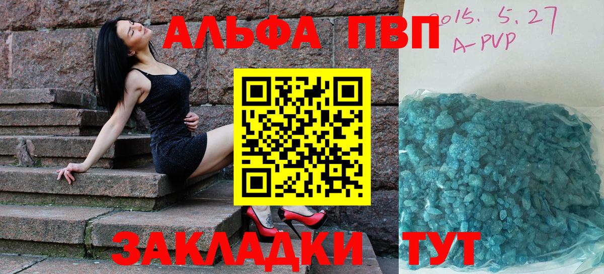 А ПВП СК КРИС Саяногорск