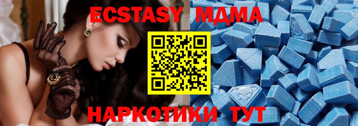 ЭКСТАЗИ  Вход с VPN  Саяногорск  купить   ЭКСТАЗИ 300 mg 
