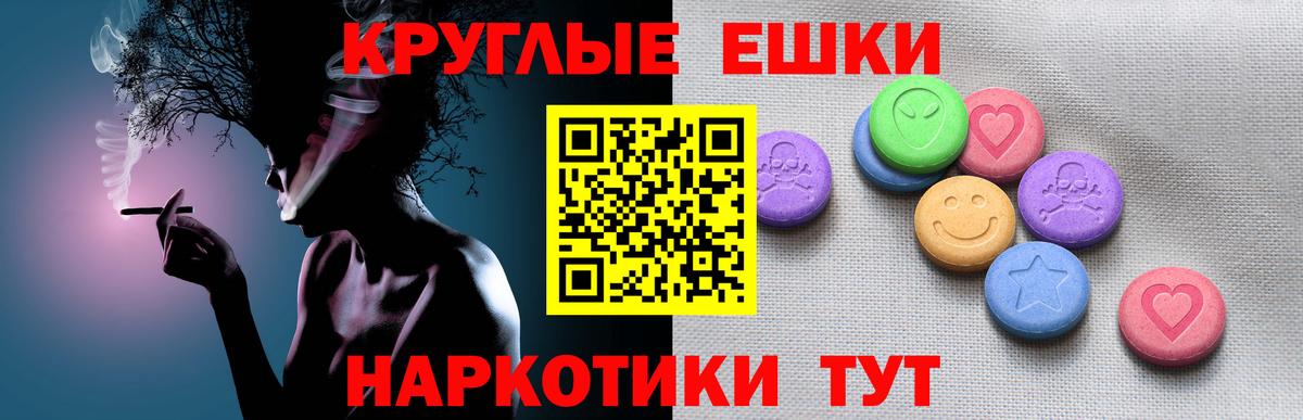 Ecstasy mix Саяногорск