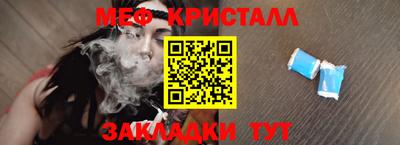 мяу мяу мука Бугуруслан