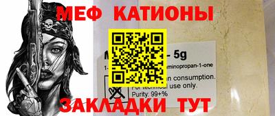 мяу мяу мука Бугуруслан