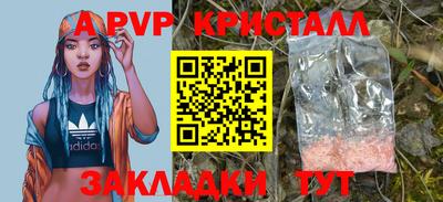 мяу мяу мука Бугуруслан