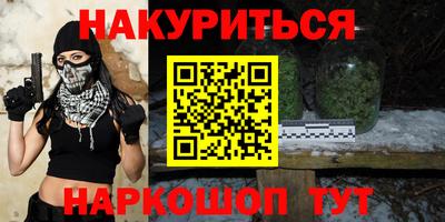 кокаин премиум Бузулук