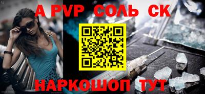 МДПВ Будённовск