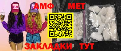 мяу мяу мука Бугуруслан