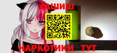 мяу мяу мука Бугуруслан