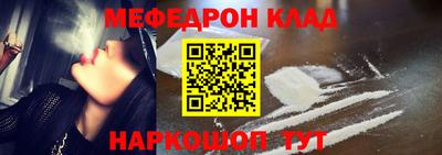 кокаин премиум Бузулук