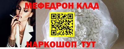 мяу мяу мука Бугуруслан