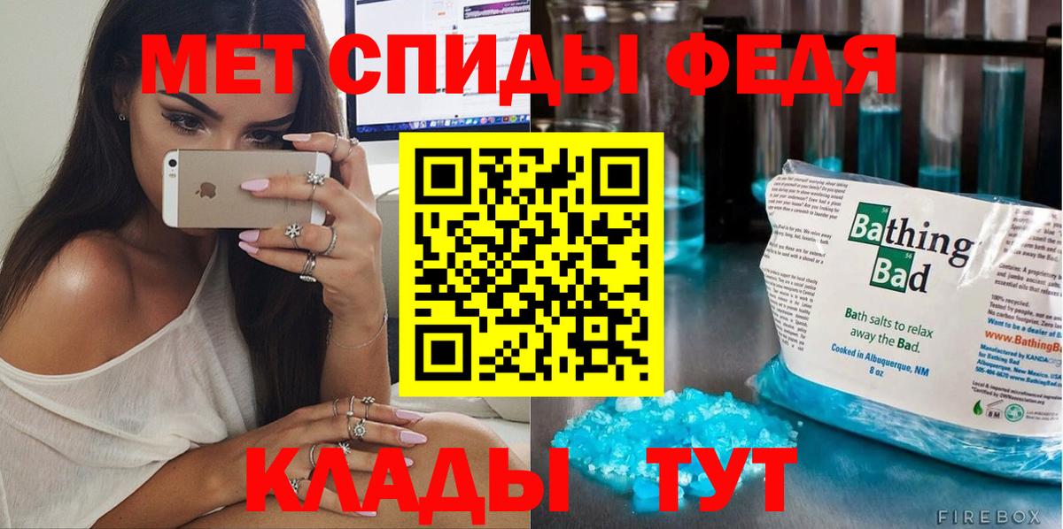 МЕТАМФЕТАМИН Декстрометамфетамин 99.9% Саяногорск