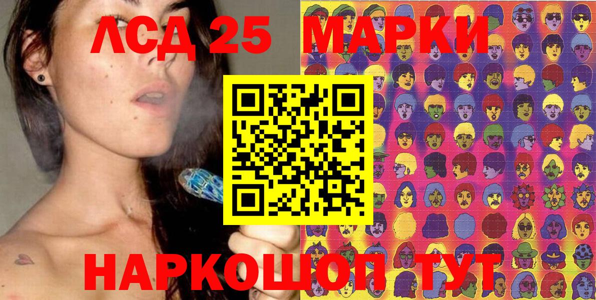 Наркотические марки 1,8мг  Вход с VPN  Саяногорск 