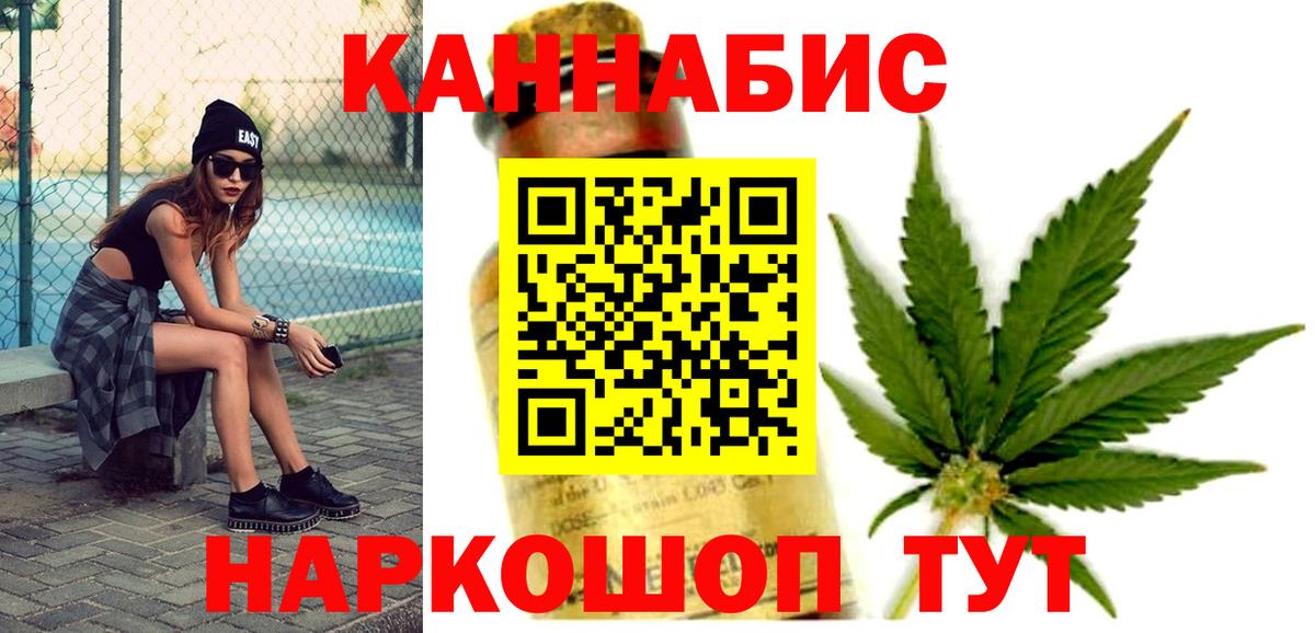 Марихуана Amnesia  Вход с VPN  Бошки Шишки VHQ  Саяногорск  МАРИХУАНА гибрид 